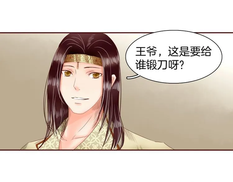 完结篇 月色轻柔 第94页