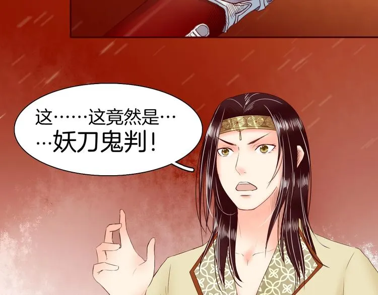完结篇 月色轻柔 第105页