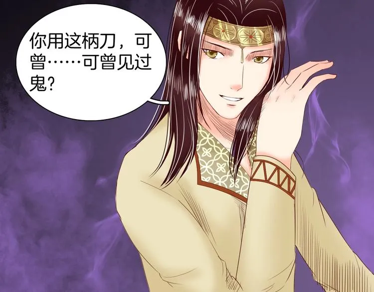完结篇 月色轻柔 第108页