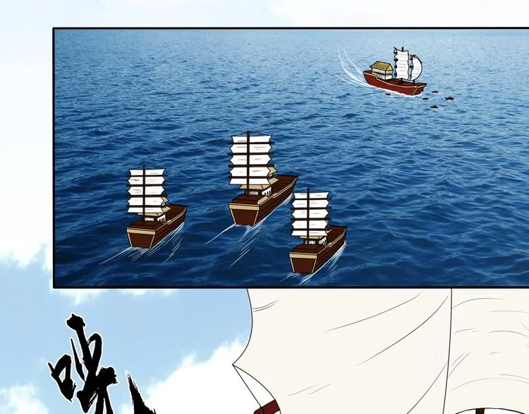第14话 千鋒辟易 第6页