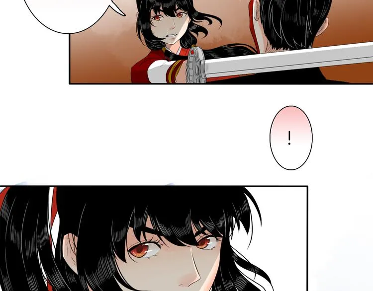 第14话 千鋒辟易 第16页