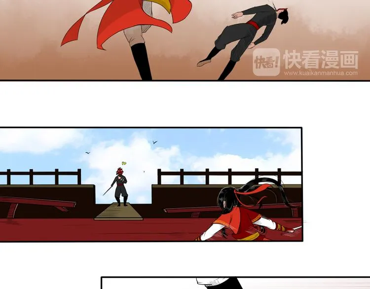 第14话 千鋒辟易 第20页