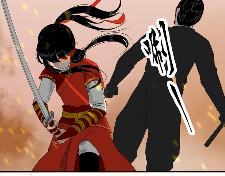 第14话 千鋒辟易 第25页