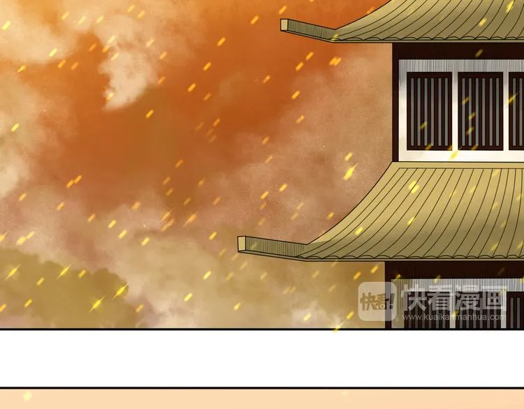 第14话 千鋒辟易 第30页