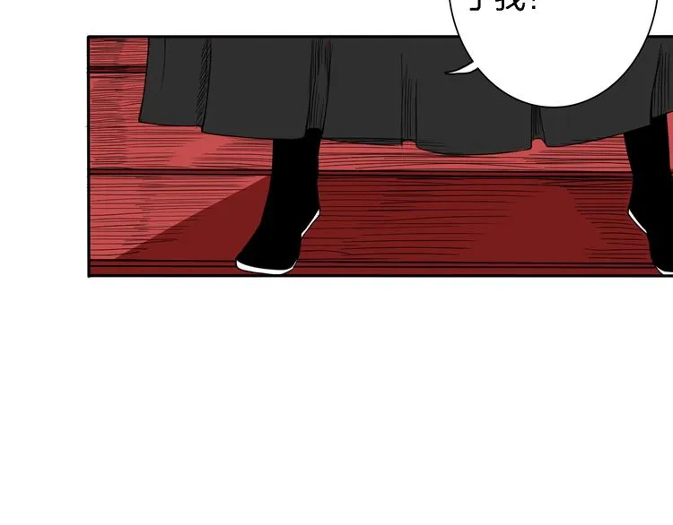 第14话 千鋒辟易 第35页
