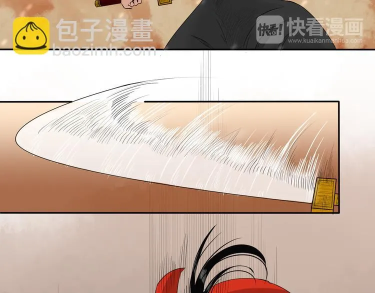 第14话 千鋒辟易 第40页