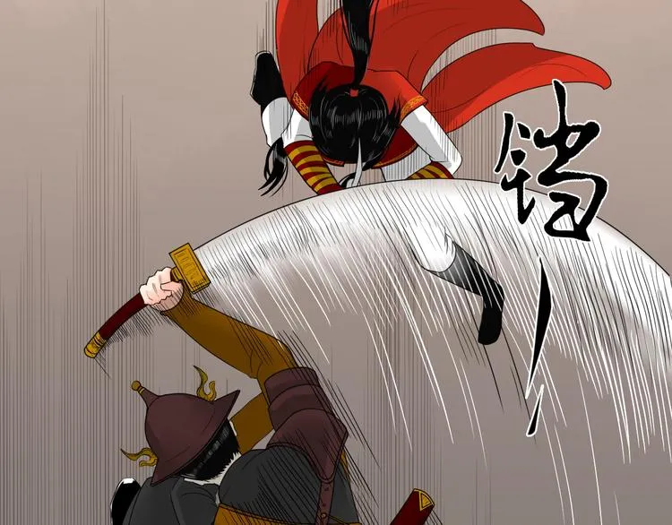 第14话 千鋒辟易 第41页