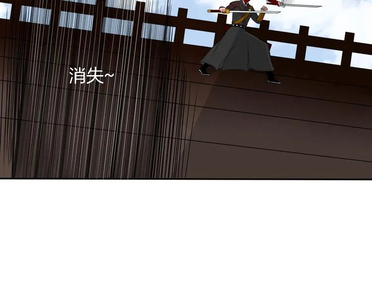 第14话 千鋒辟易 第45页
