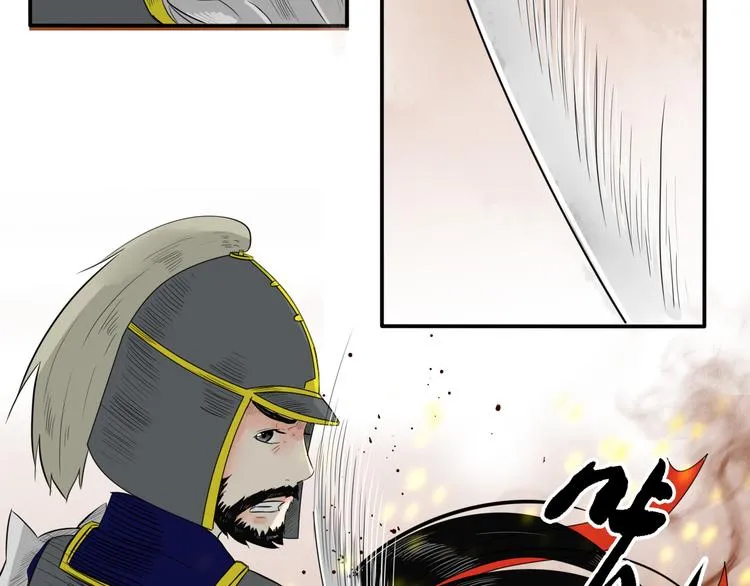 第14话 千鋒辟易 第53页