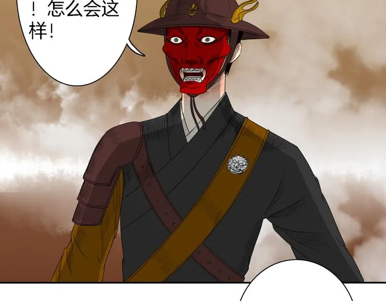 第14话 千鋒辟易 第60页