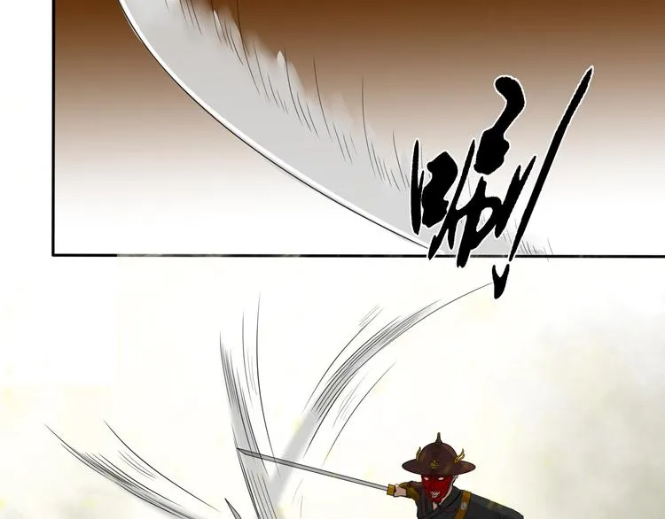 第14话 千鋒辟易 第62页
