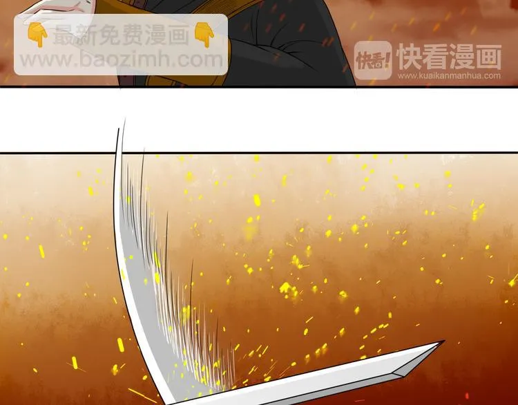 第14话 千鋒辟易 第67页