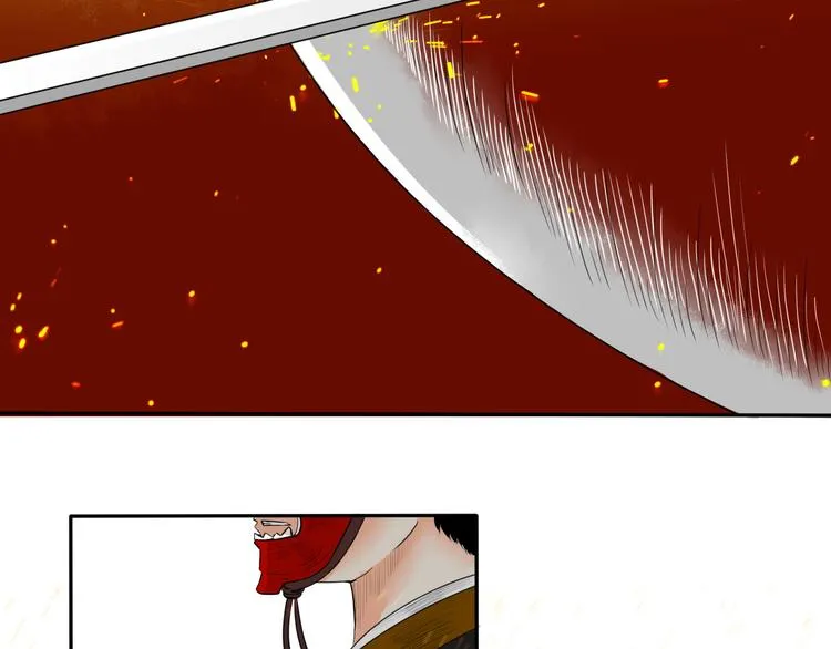 第14话 千鋒辟易 第68页