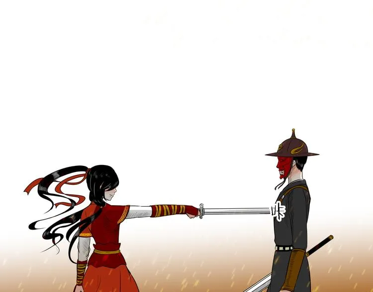 第14话 千鋒辟易 第72页