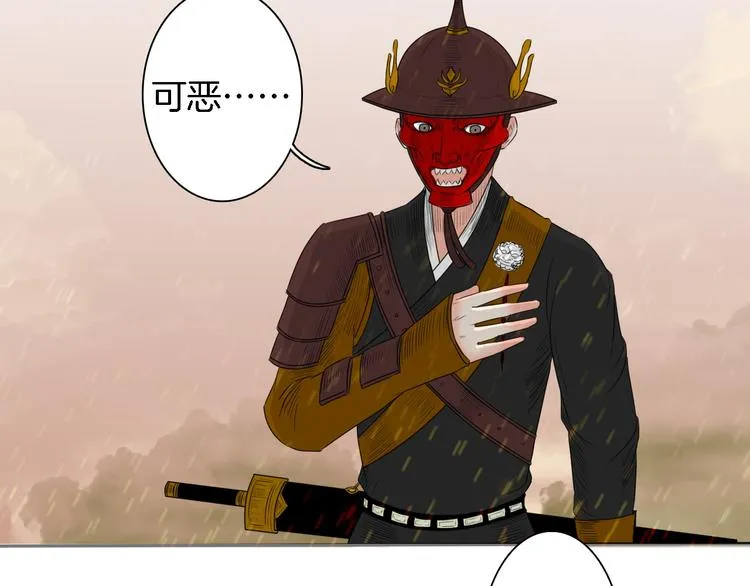 第14话 千鋒辟易 第74页