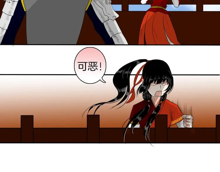 第14话 千鋒辟易 第86页