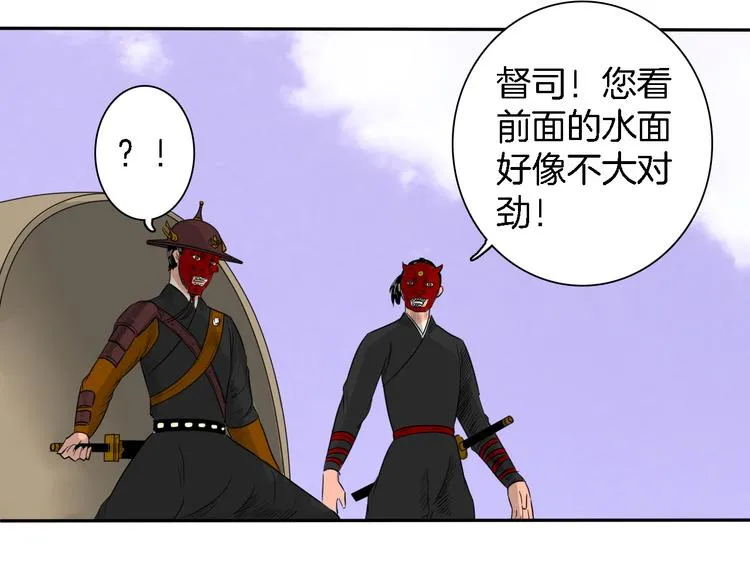 第14话 千鋒辟易 第92页