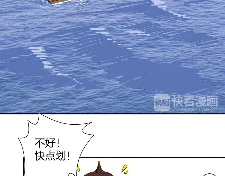 第14话 千鋒辟易 第94页