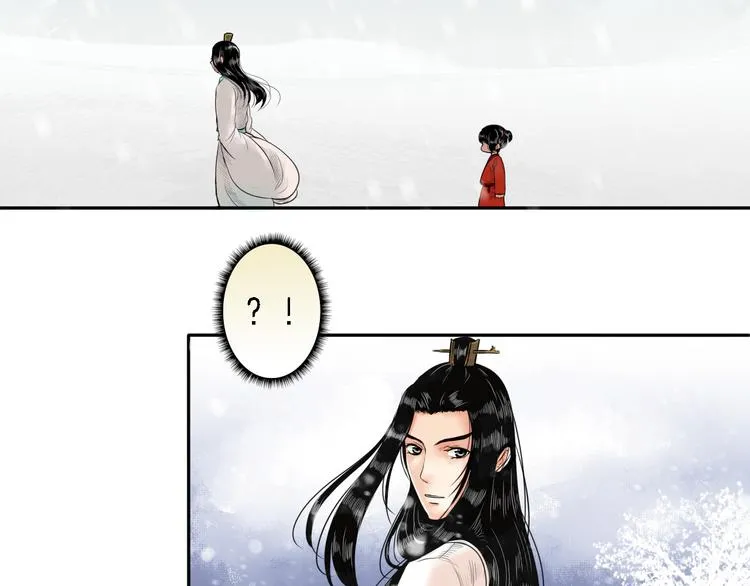 第14话 千鋒辟易 第112页