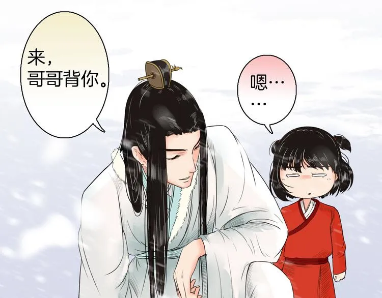 第14话 千鋒辟易 第114页