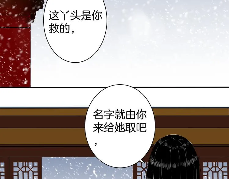 第14话 千鋒辟易 第122页