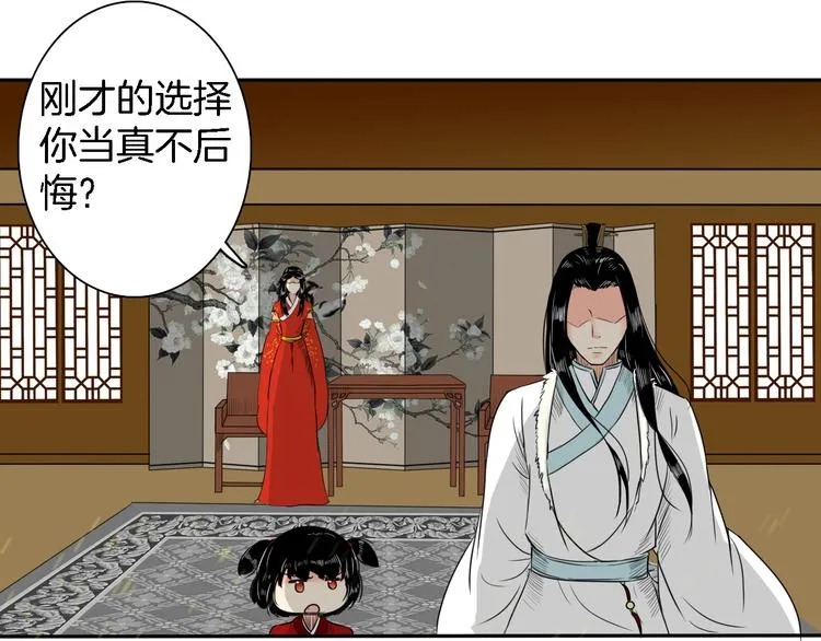 第14话 千鋒辟易 第129页