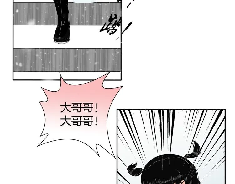 第14话 千鋒辟易 第134页