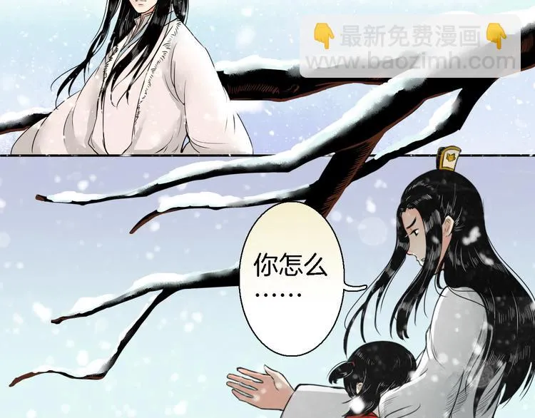 第14话 千鋒辟易 第136页