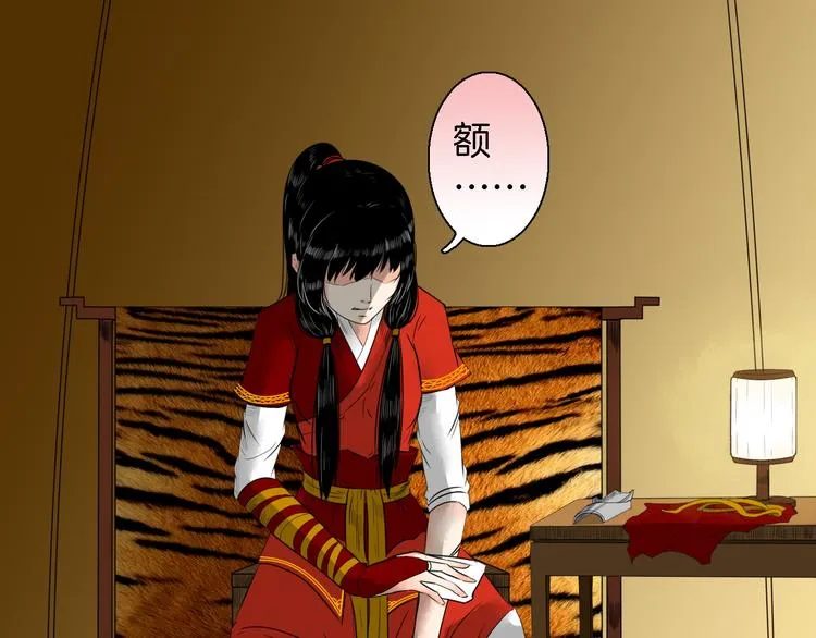第14话 千鋒辟易 第148页