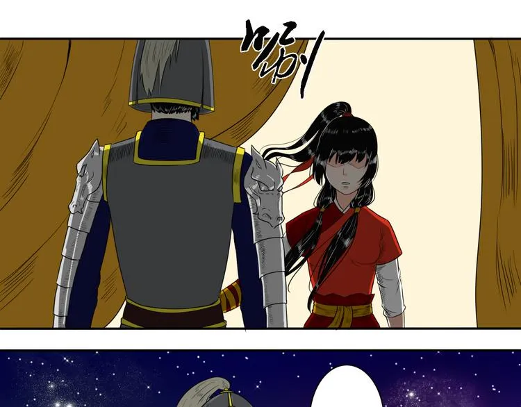 第14话 千鋒辟易 第152页