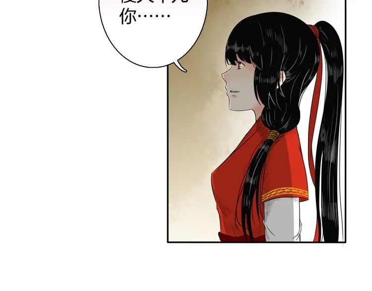 第14话 千鋒辟易 第154页