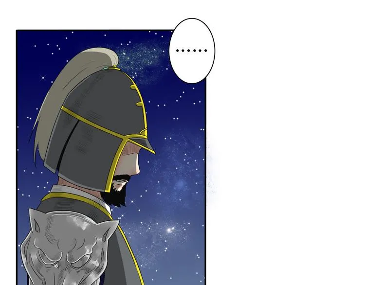 第14话 千鋒辟易 第155页