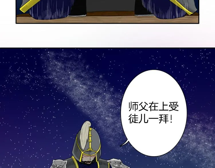第14话 千鋒辟易 第157页