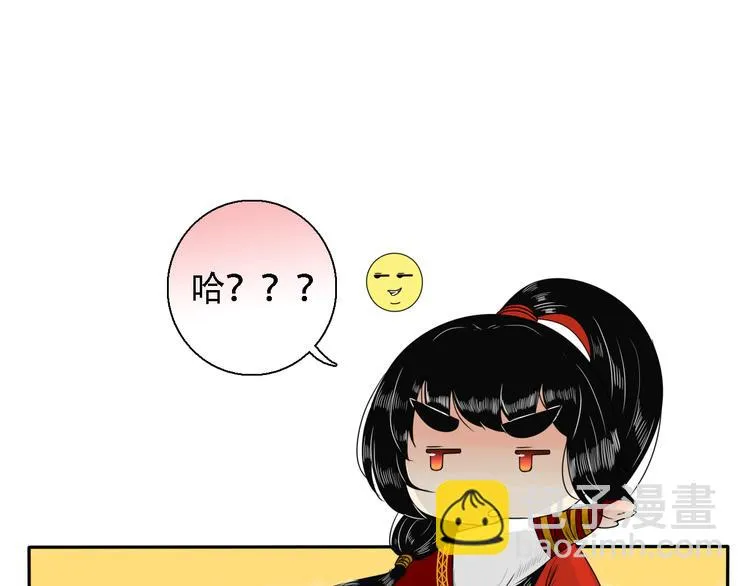 第14话 千鋒辟易 第159页