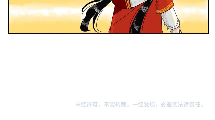 第14话 千鋒辟易 第160页