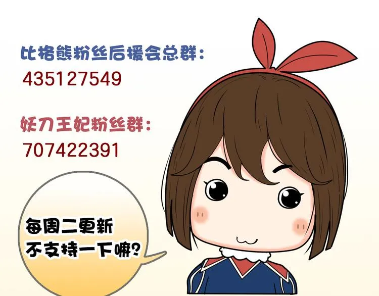 第14话 千鋒辟易 第161页