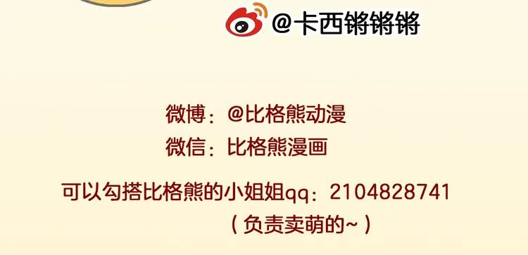 第14话 千鋒辟易 第162页