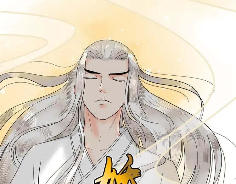 第13话 危险预警 第1页