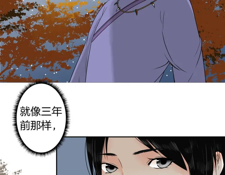 第13话 危险预警 第22页