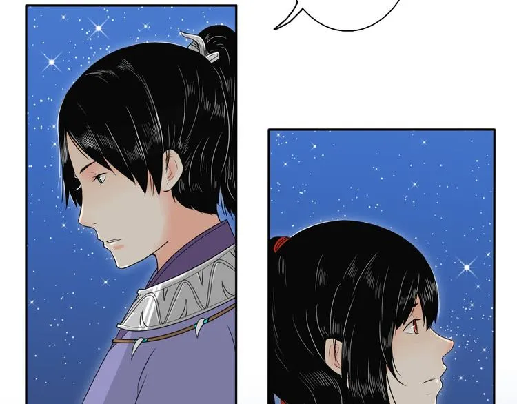 第13话 危险预警 第31页