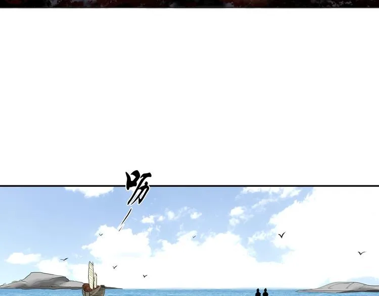 第13话 危险预警 第34页