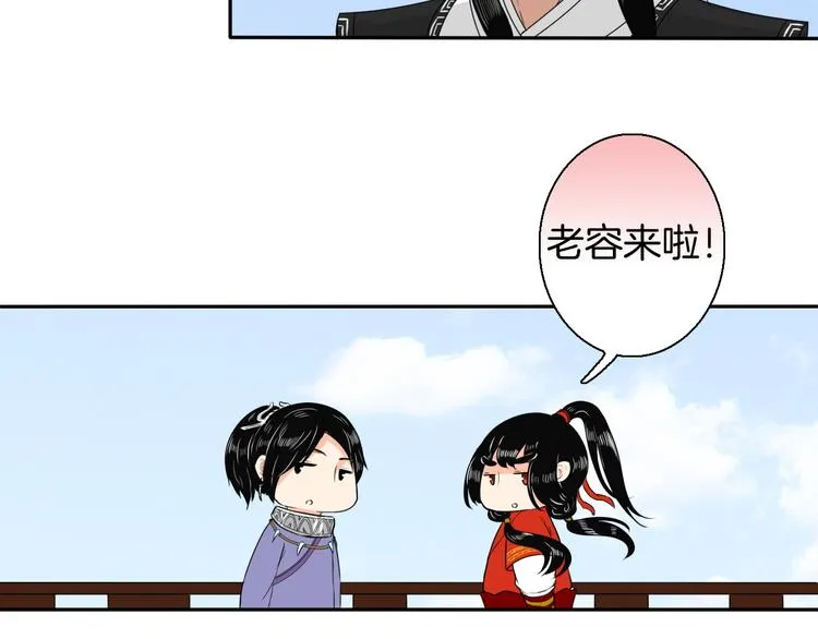 第13话 危险预警 第48页