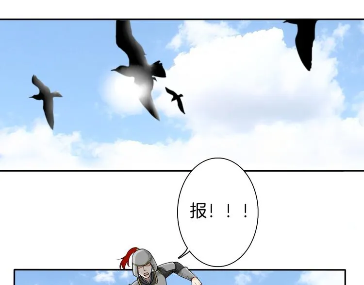 第13话 危险预警 第56页