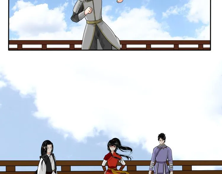 第13话 危险预警 第57页