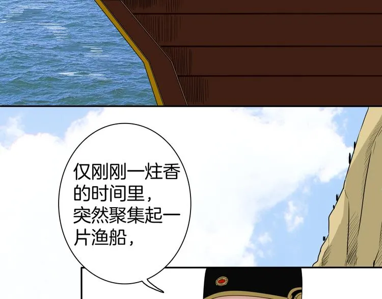 第13话 危险预警 第63页