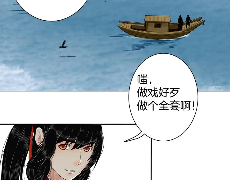 第13话 危险预警 第65页