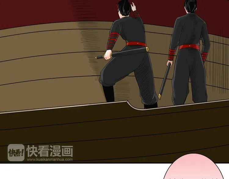 第13话 危险预警 第73页