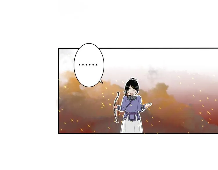 第13话 危险预警 第88页
