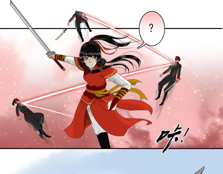 第13话 危险预警 第89页