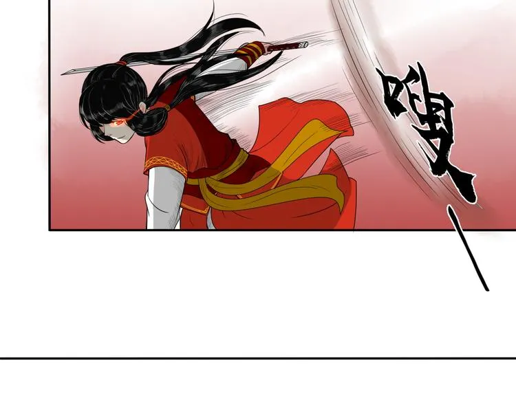 第13话 危险预警 第101页